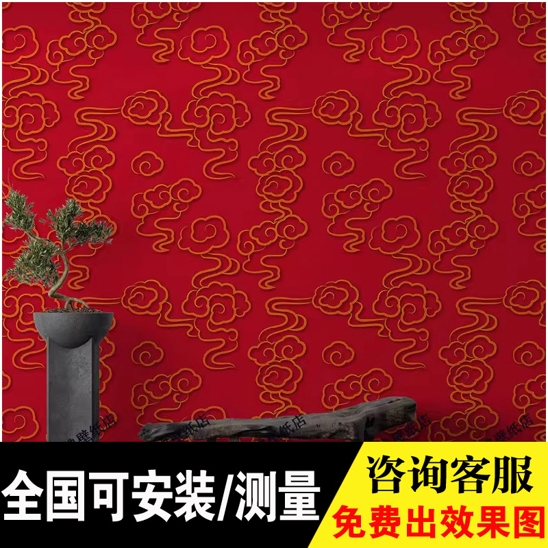 金色祥云红底墙布中式立体背景壁画酒店大堂壁纸神台佛堂寺庙墙布图片