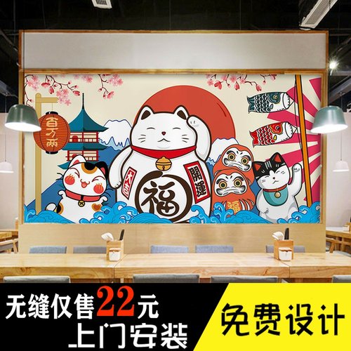 日式装修墙纸价格 日式装修墙纸图片 星期三 日式装修墙纸价格 日式装修墙纸图片 星期三