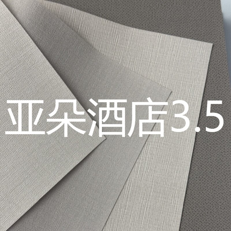 亚朵酒店3.5专用墙布十字布基1.37米PVC工程阻燃墙纸壁布厂家定制