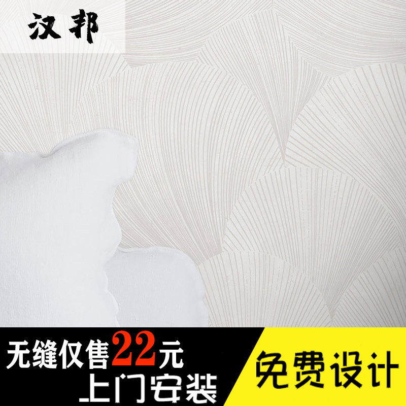贝壳云纹柔和简约精致手绘线条壁纸环保墙纸无缝装饰壁画