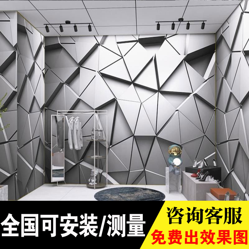 个性3D几何立体科技感壁纸艺术办公室电竞房壁画酒吧KTV走廊墙纸图片