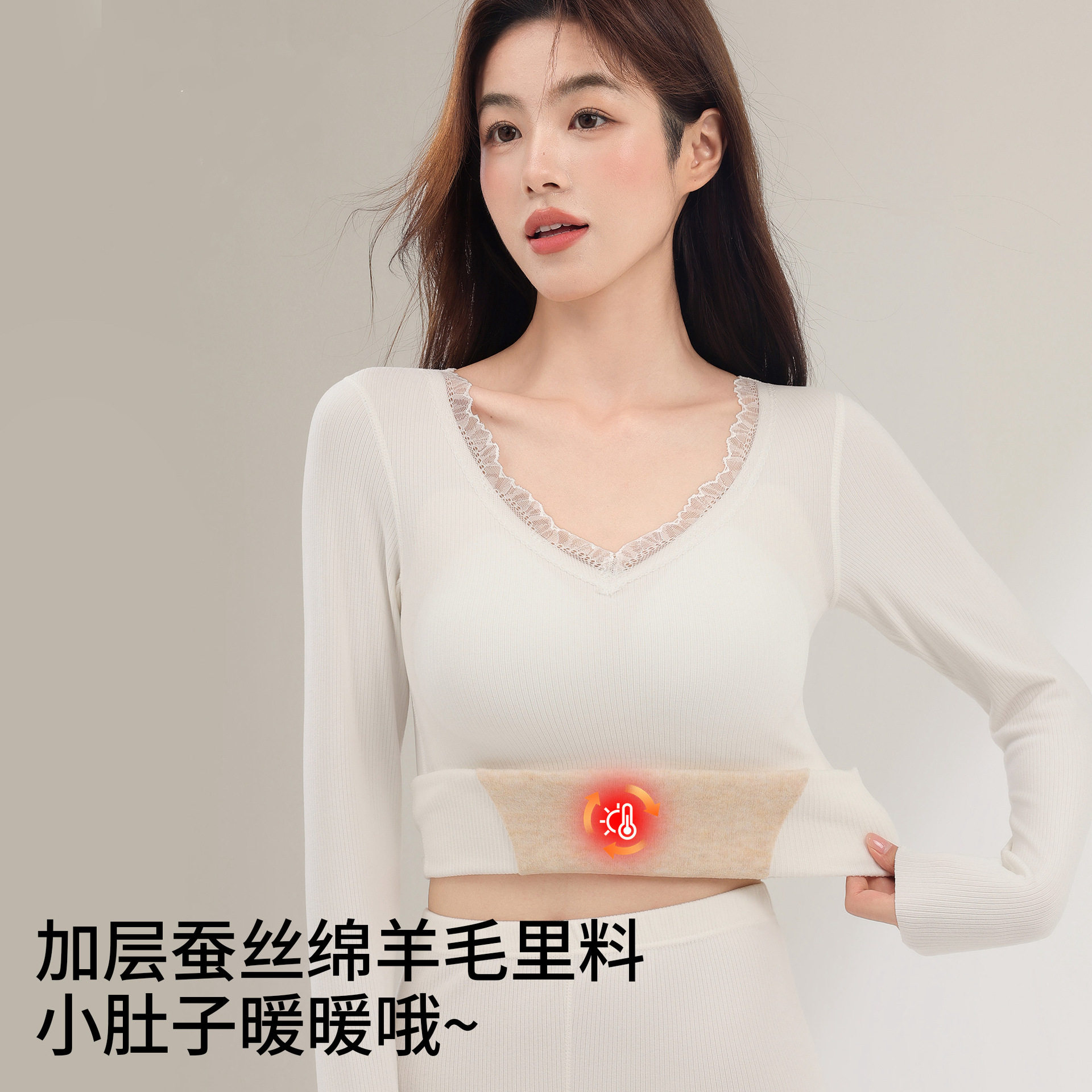 秋冬蕾丝羊绒桑蚕丝保暖长袖长裤秋衣秋裤无痕带胸垫打底保暖套装,女士内衣/男士内衣/家居服,保暖套装,淘宝优惠券,粉丝福利购,淘宝优惠卷