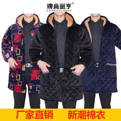 男款冬季加厚韩版修身保暖罩衣
