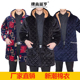 冬季 加绒加厚工作服加大码 厨房围裙韩版 罩衣成人男款 修身 保暖棉衣