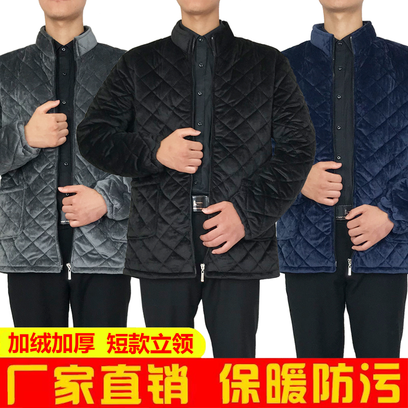 罩衣男士秋冬装拉链宽松立领加绒