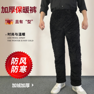 棉裤成人男款冬季三层夹棉加绒加厚工作裤保暖防寒睡裤家居裤长裤