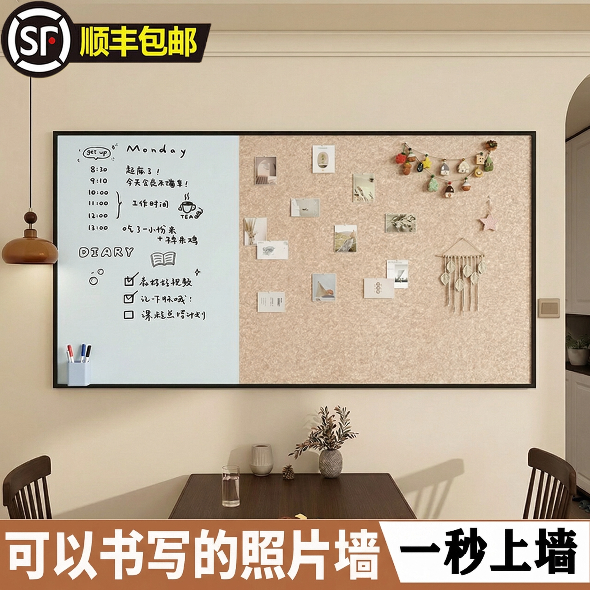 磁吸白板毛毡板墙贴组合照片墙写字板绿板家用儿童教学可擦小黑板学习认字磁力贴办公留言板涂鸦画面板展示板