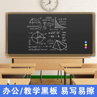教学专用黑板挂式单面写字白板挂墙式办公会议磁性教学培训专用书写板移动支架辅导班教室双面绿板尺寸可定制