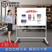 白班小黑 办公教学培训儿童家用挂式 白板写字板支架式 磁性移动立式