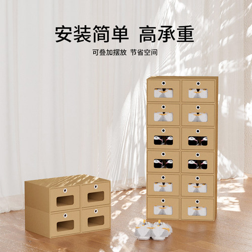 单独鞋盒/可自由摞列/加厚纸板