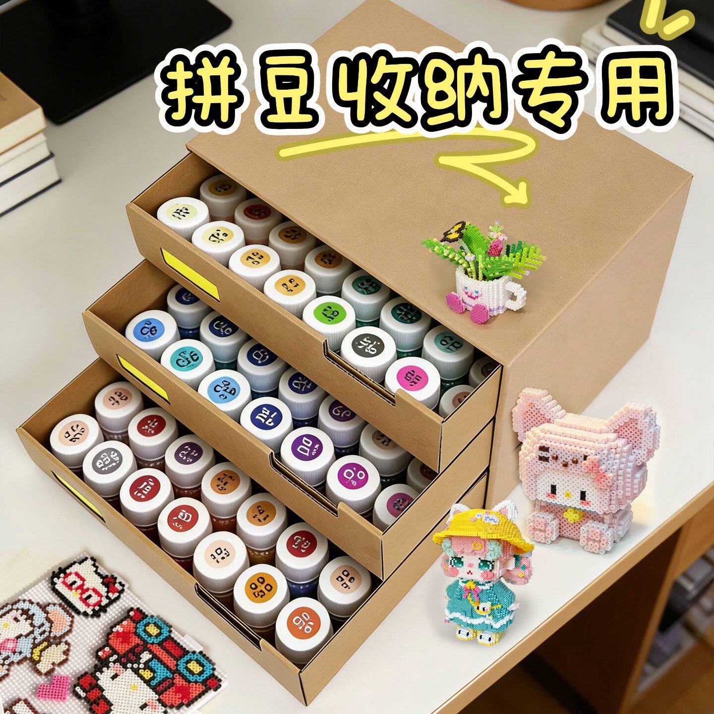 分格收纳盒拼豆好归类