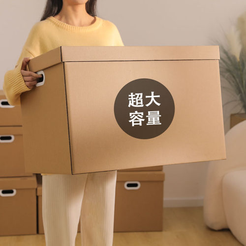 居家必备收纳盒/可防潮防尘防虫