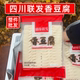 四川联发香豆腐商用软糯香豆腐950g 10袋火锅曹氏卤菜现捞关东煮