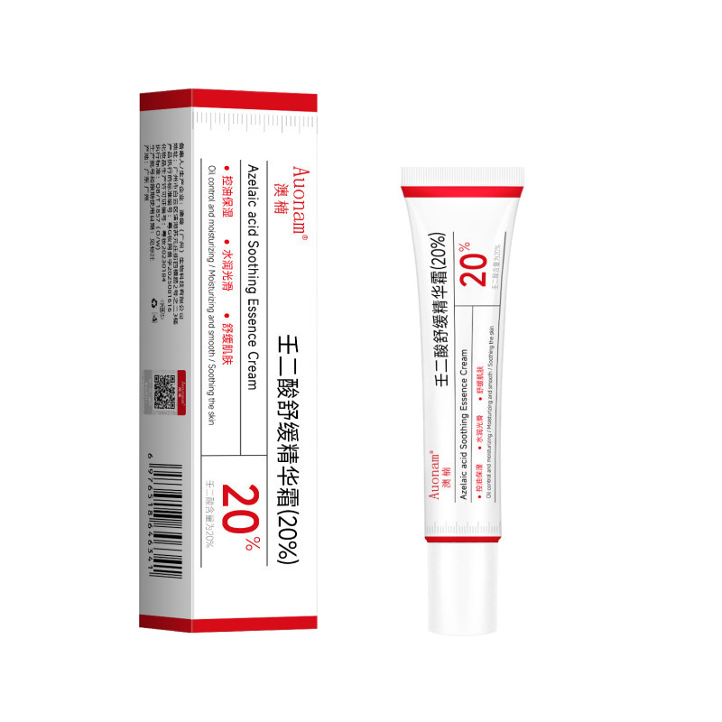 20%壬二酸凝胶淡化祛痘印医去黑头收缩毛孔粉刺精华用官方旗舰店
