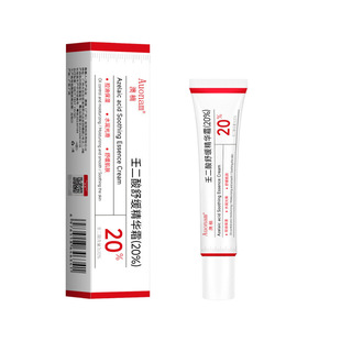 20%壬二酸凝胶 3%水杨酸淡化祛痘印去黑头收缩毛孔粉刺官方旗舰店