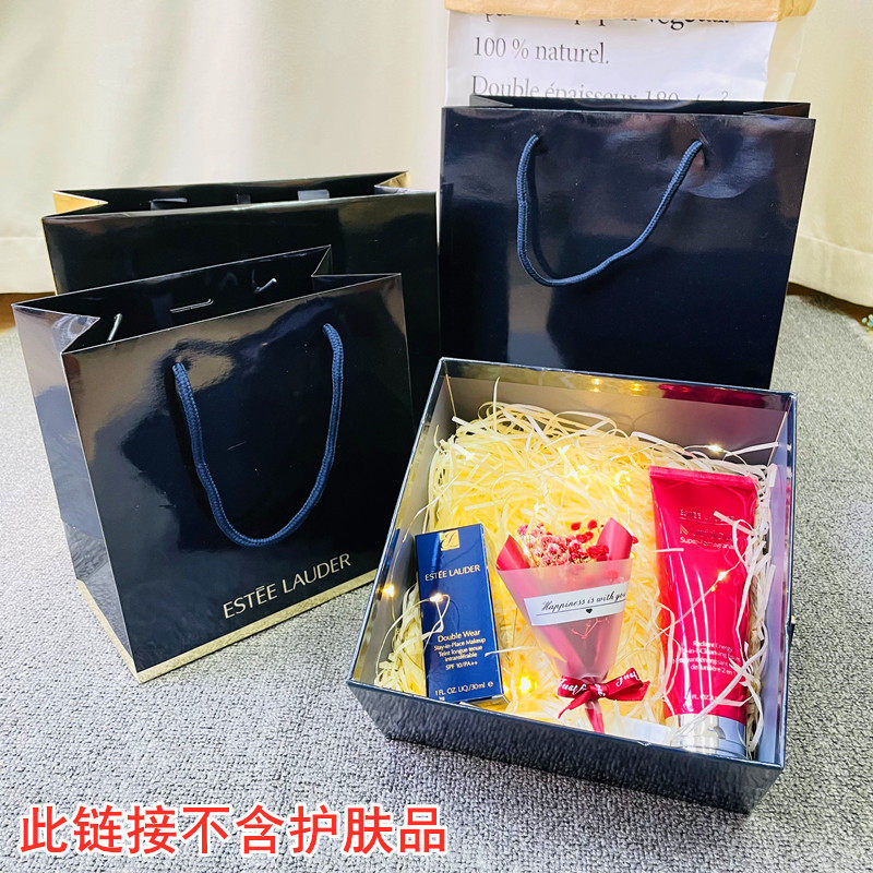 雅诗兰黛专柜新款化妆品蓝色购物手提袋包装礼品空盒子礼袋礼物