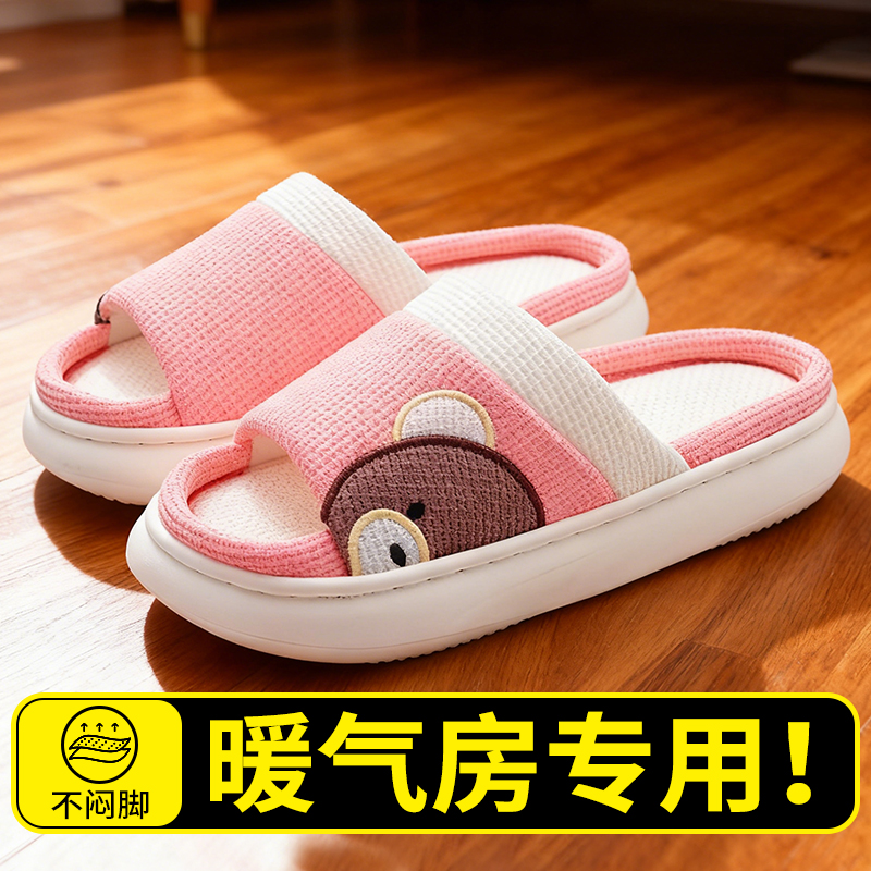 棉麻拖鞋女款2025新款地暖房专用吸汗透气室内静音木地板防滑男士
