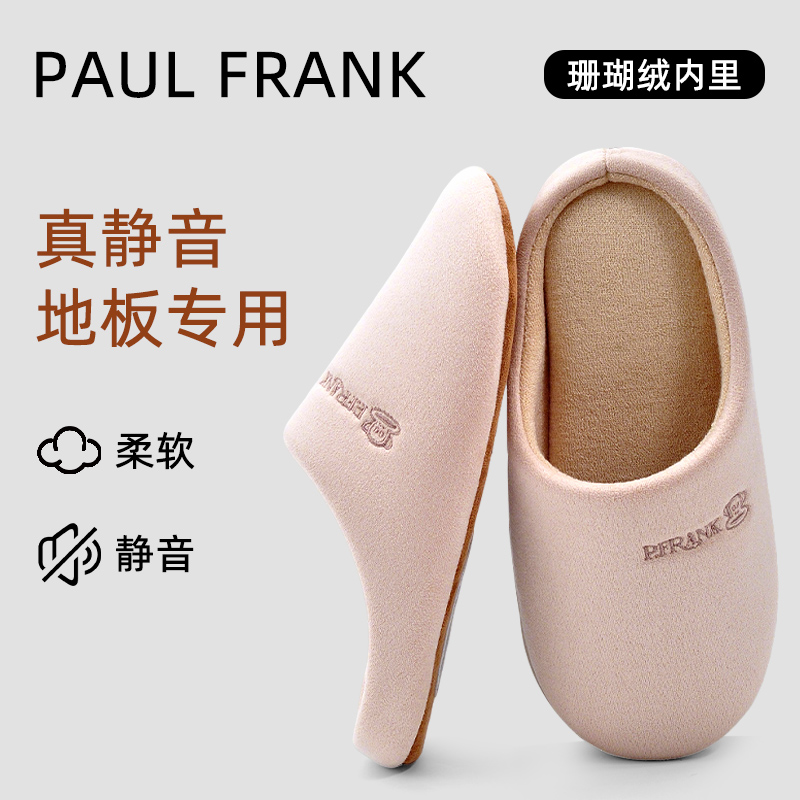 大嘴猴木地板静音拖鞋女士秋冬季室内软底无声家居日式棉拖鞋情侣