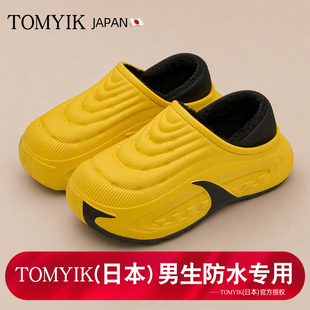 日本TOMYIK男生潮流防水防滑EVA棉鞋冬季家居舒适包跟棉拖鞋外穿