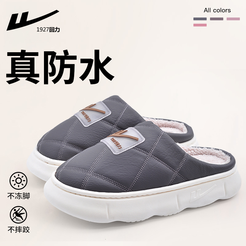 【专为老人设计-防滑耐磨】