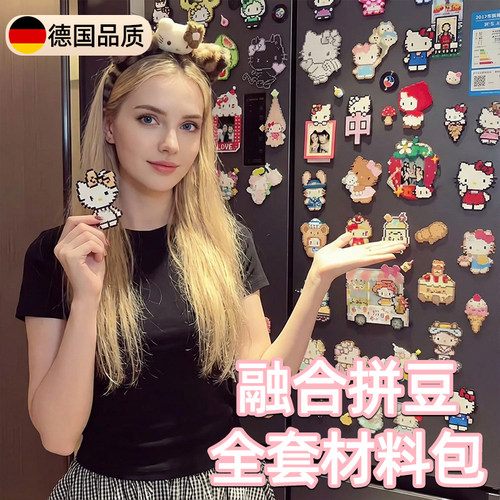 左左家26mm拼豆全套工具盒