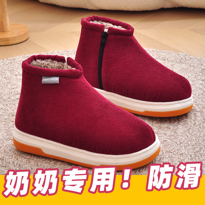奶奶手工棉鞋女冬季保暖加绒家居防滑牛筋底棉布红色包跟棉拖鞋男