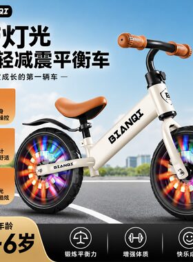 新款儿童平衡车24岁宝宝滑步学步