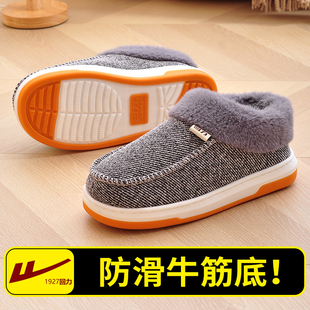 室内家居爷爷专用包跟保暖鞋 回力男式 2025新款 防滑老人冬季 棉拖鞋