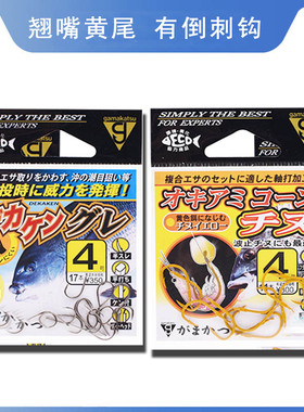 日本鱼钩伽玛卡兹千又鱼钩68687轻量细条68617翘嘴黄尾有倒刺底钓