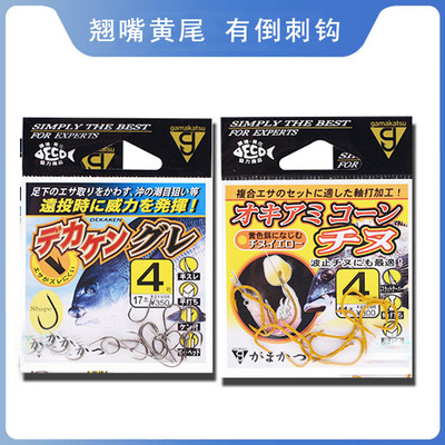 日本伽玛卡兹鱼钩轻量翘嘴细条