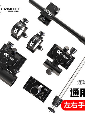 连球钓箱配件三件套加厚铝合金超轻插片式通用炮座鱼护座伞架灯架