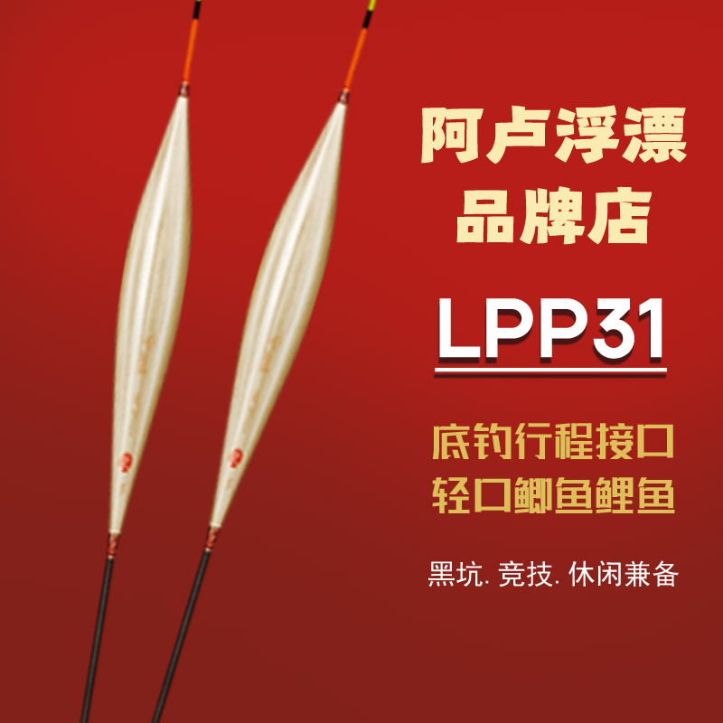 黑坑偷驴加粗尾阿卢芦苇