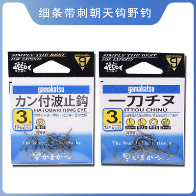 伽玛卡兹细条野钓管付朝天钩