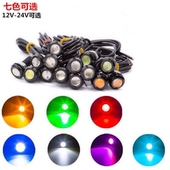 led超亮鹰眼灯防水超薄12V 24V爆闪刹车灯大功率汽车日行灯倒车灯