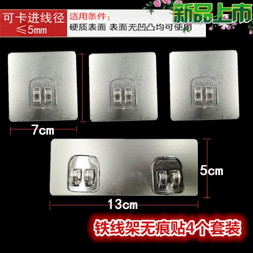 免钉挂钩强力粘钩免打孔粘钩粘胶墙壁贴片贴勾鞋架透明卡扣衣帽钩在类目 收纳整理, 家庭整理用具, 挂钩/粘钩中 - 来自Buy2taobao.com提供专业的淘宝代购服务