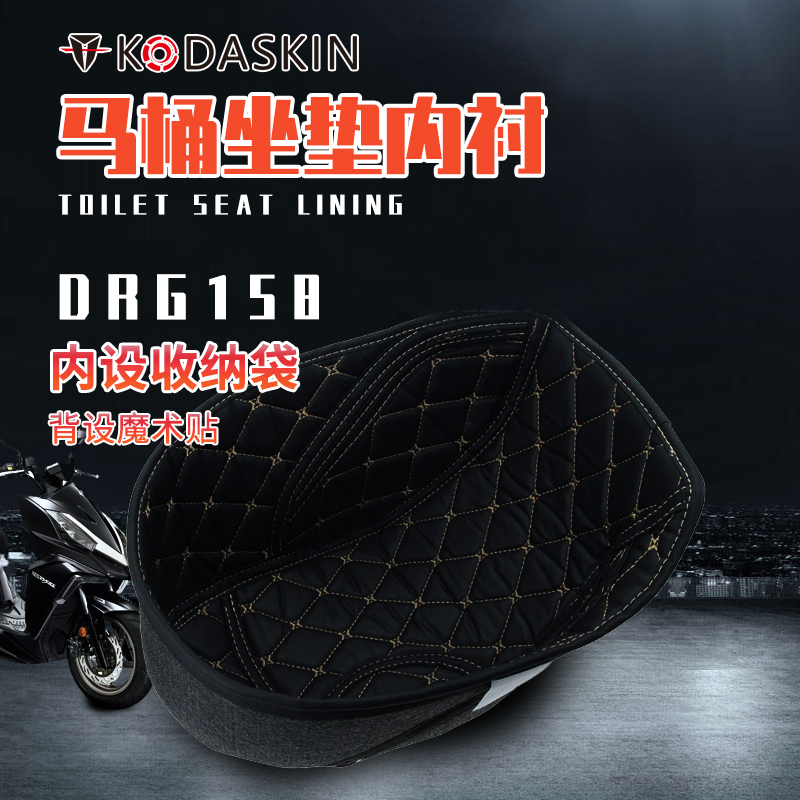 防止刮花 提升美感