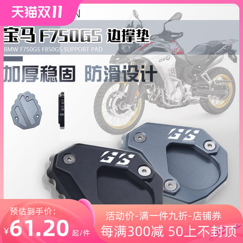 加厚稳固 防滑设计