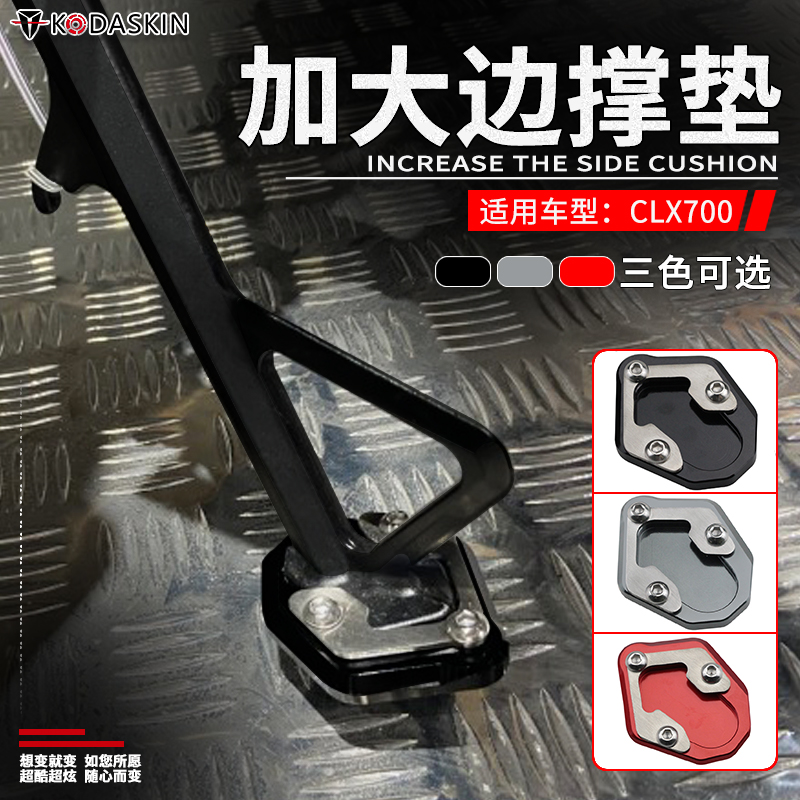 加厚稳固 防滑设计