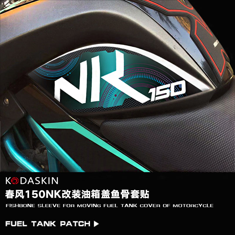 防水 防晒  防刮花