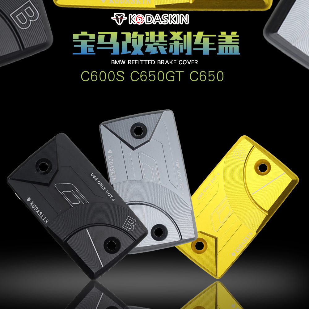 4种颜色随意搭配，阳极氧化不掉色不褪色