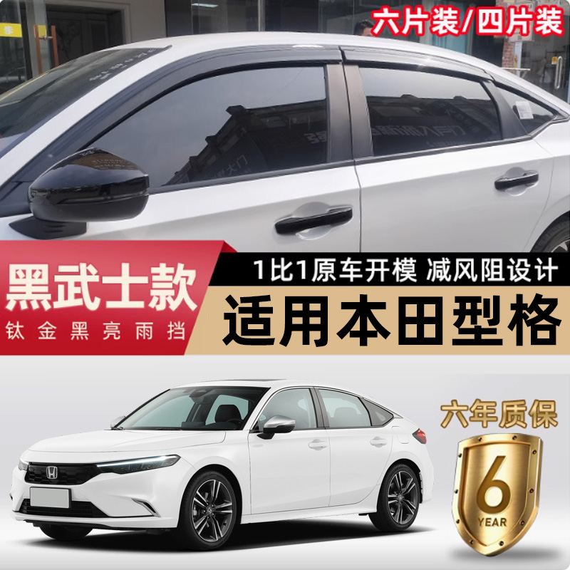 专车专用 无损安装