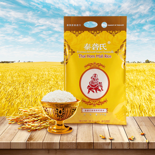 泰国泰砻氏进口茉莉香米5kg家庭装米大米软糯清香长粒米中国总代