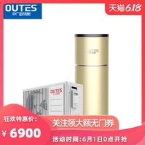 Zhongguang outes air energy water heater 150 l