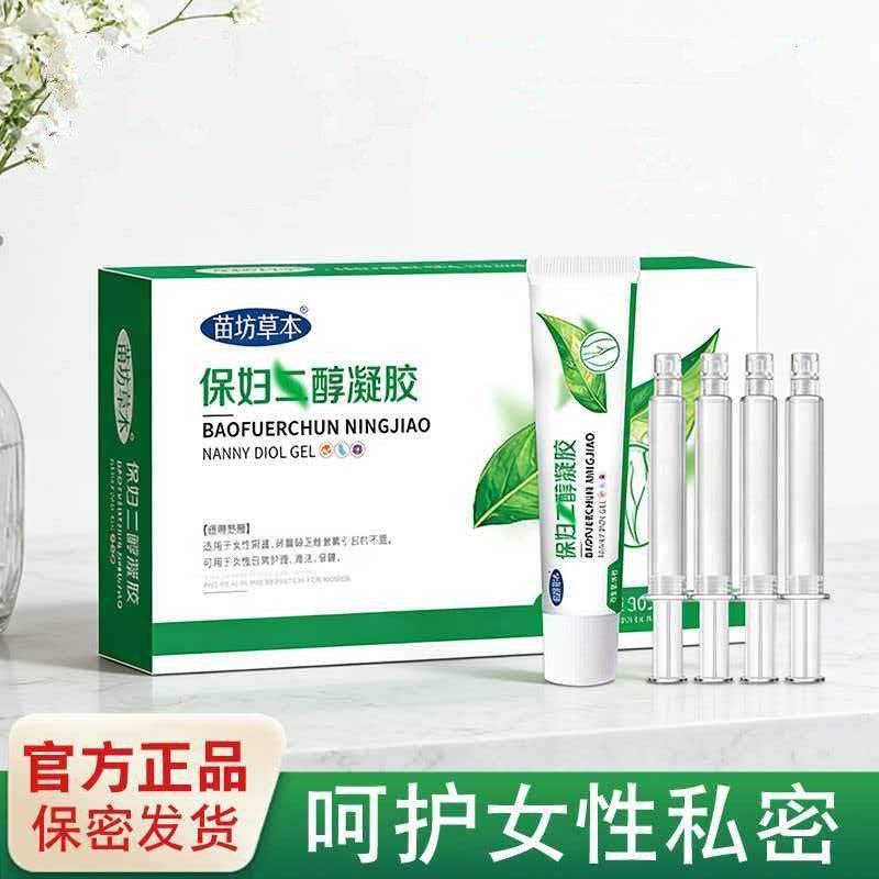 保妇用雌二三醇卡波姆凝胶