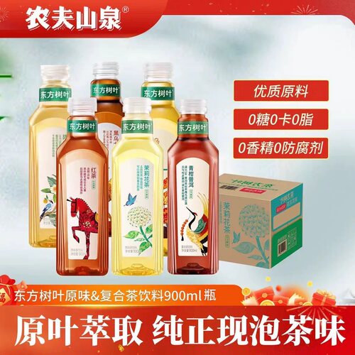 农夫山泉东方树叶茶饮无糖饮料
