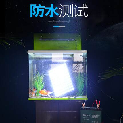 12vled夜市灯地摊灯48V摆摊专用灯低压直流户外应急灯超亮48-450W