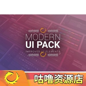 Unity3D最新版Modern UI Pack 5.2.0简约风格现代游戏界面素材