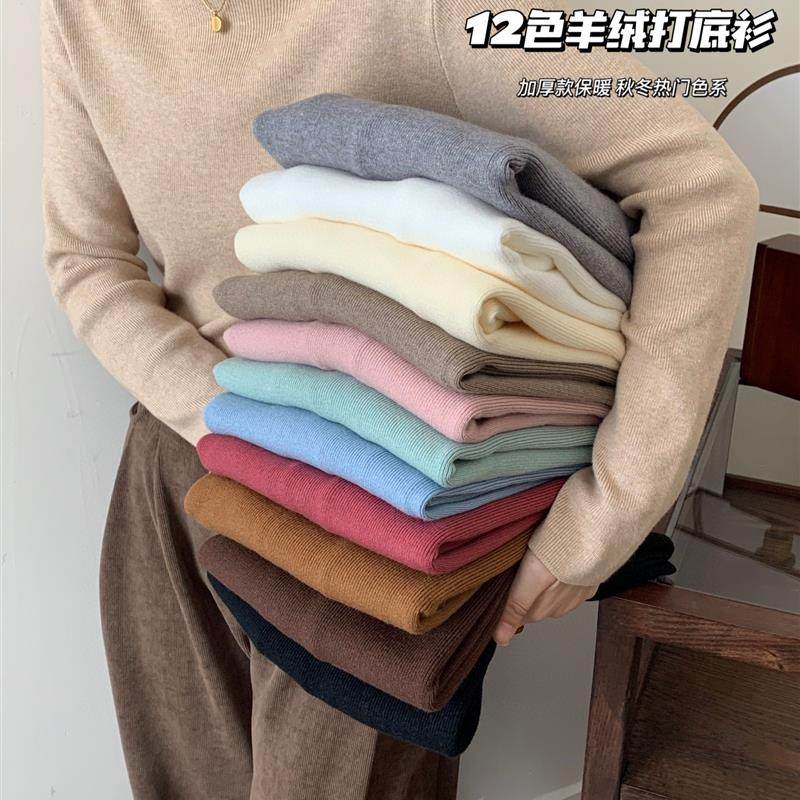 羊绒打底衫半高领长袖女2023秋冬内搭外穿软糯套头上衣针织衫毛衣