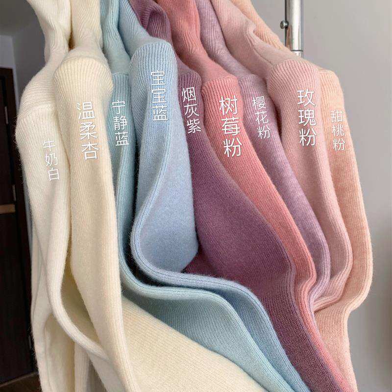 2023新款韩版显瘦高领修身打底衫女秋冬长袖针织衫内搭毛衣女上衣