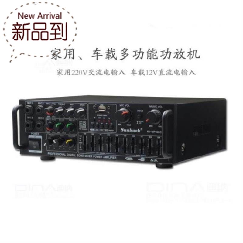 Amplifier Radio household stereo automobile Bass Car bar stage Cara ok High power weddingin the Audio appliances ,  Hifi Speaker/Amplifier/Equipment , Amplifier  category - from Buy2taobao.com to provide professional Taobao agent buy service